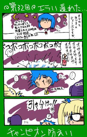 4-koma 348