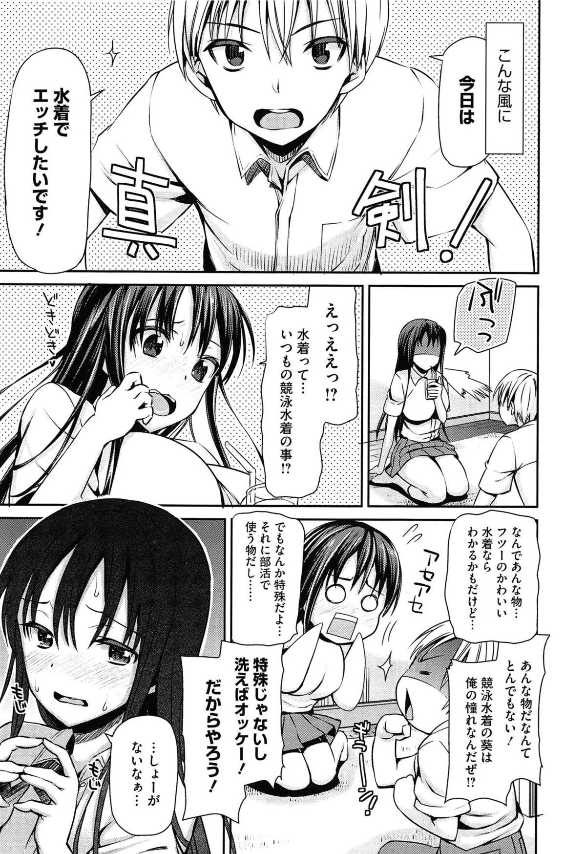 Amateurs Koiiro Diary Girlsfucking - Page 12