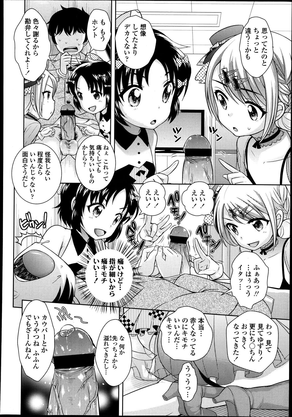 Free Hard Core Porn Idol wa Seichouki Ch. 1-2 Pica - Page 6