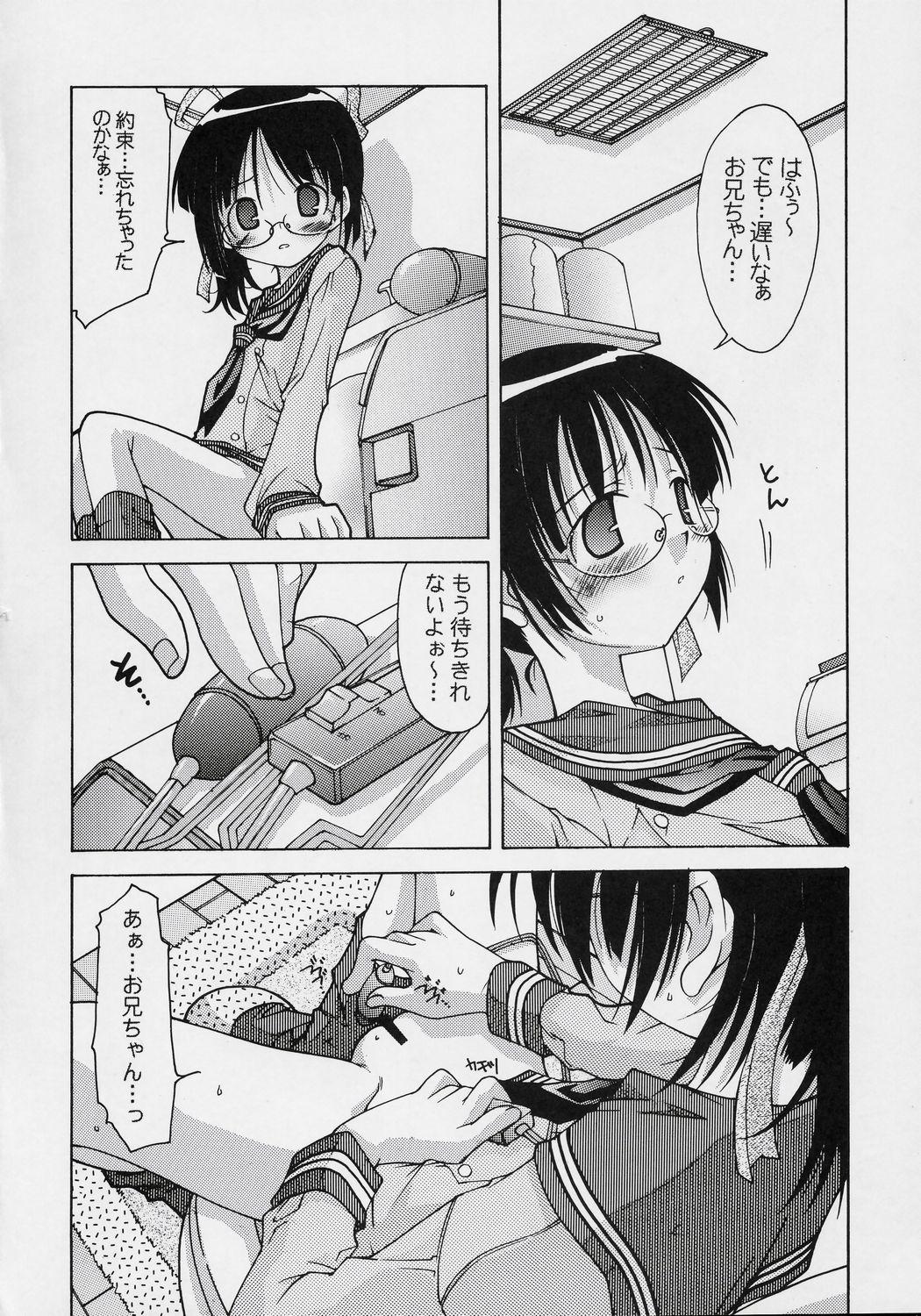 Vibrator Gakkou dewa Oshiete Kurenai Koto toka. Double Penetration - Page 5