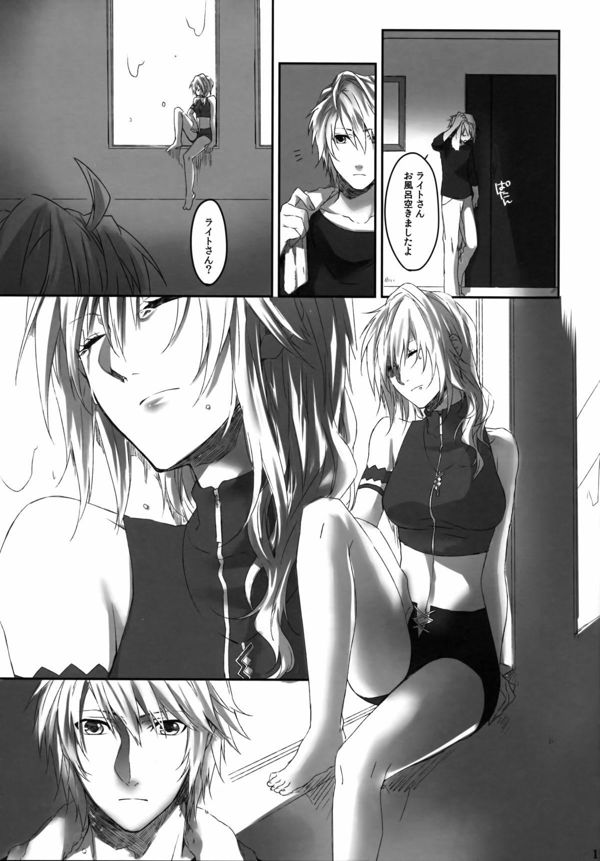 Red Amayo no Hoshi - Final fantasy xiii Fishnet - Page 11