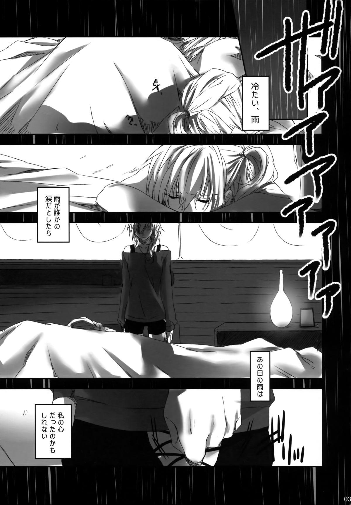 Titten Amayo no Hoshi - Final fantasy xiii Negro - Page 3