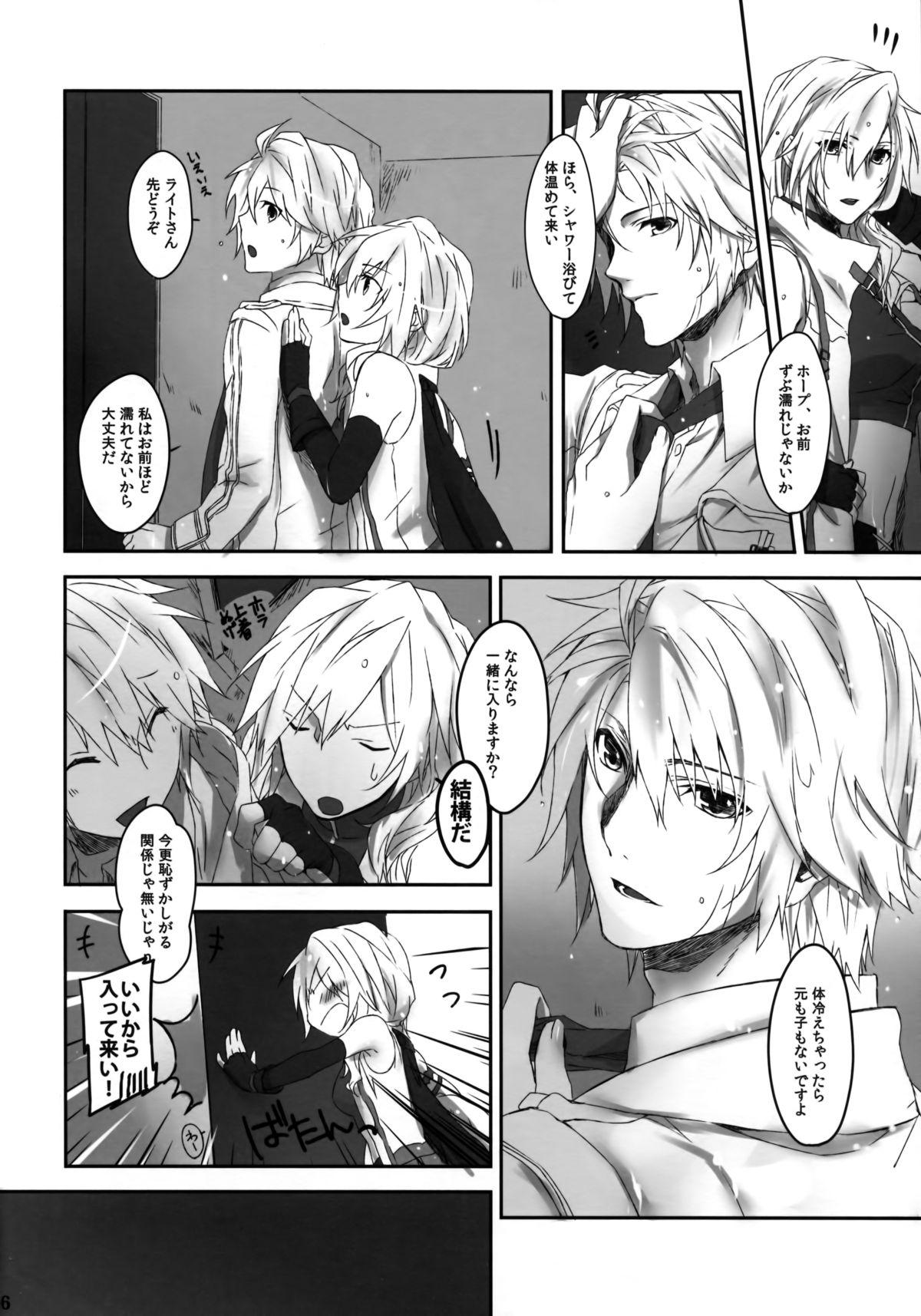 Red Amayo no Hoshi - Final fantasy xiii Fishnet - Page 6