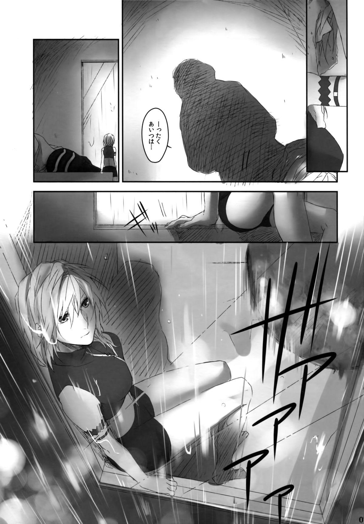 Red Amayo no Hoshi - Final fantasy xiii Fishnet - Page 7