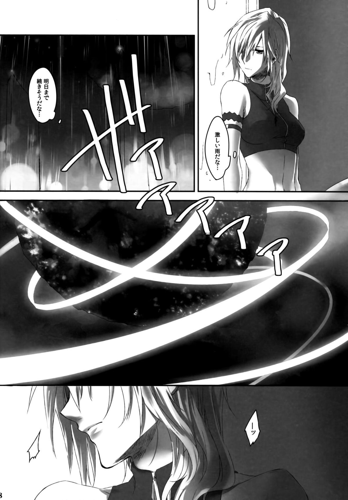Female Amayo no Hoshi - Final fantasy xiii Shaved Pussy - Page 8