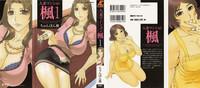Rico Hitozuma Mansion Kaede Vol.1  Big Pussy 2