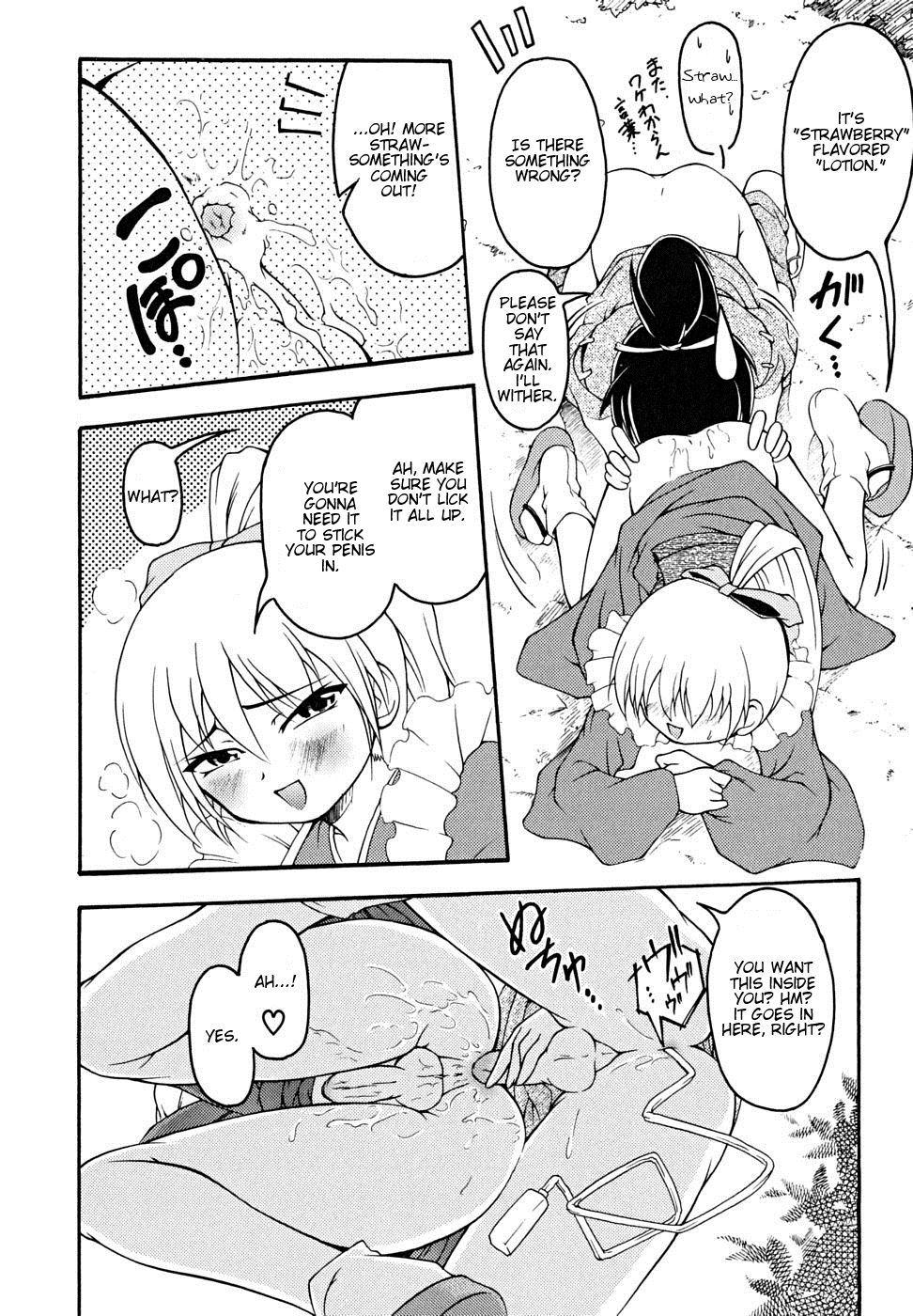 Erotica Josou Shounen Hyakumonogatari - Ootawake no Prologue Pussy Fingering - Page 10