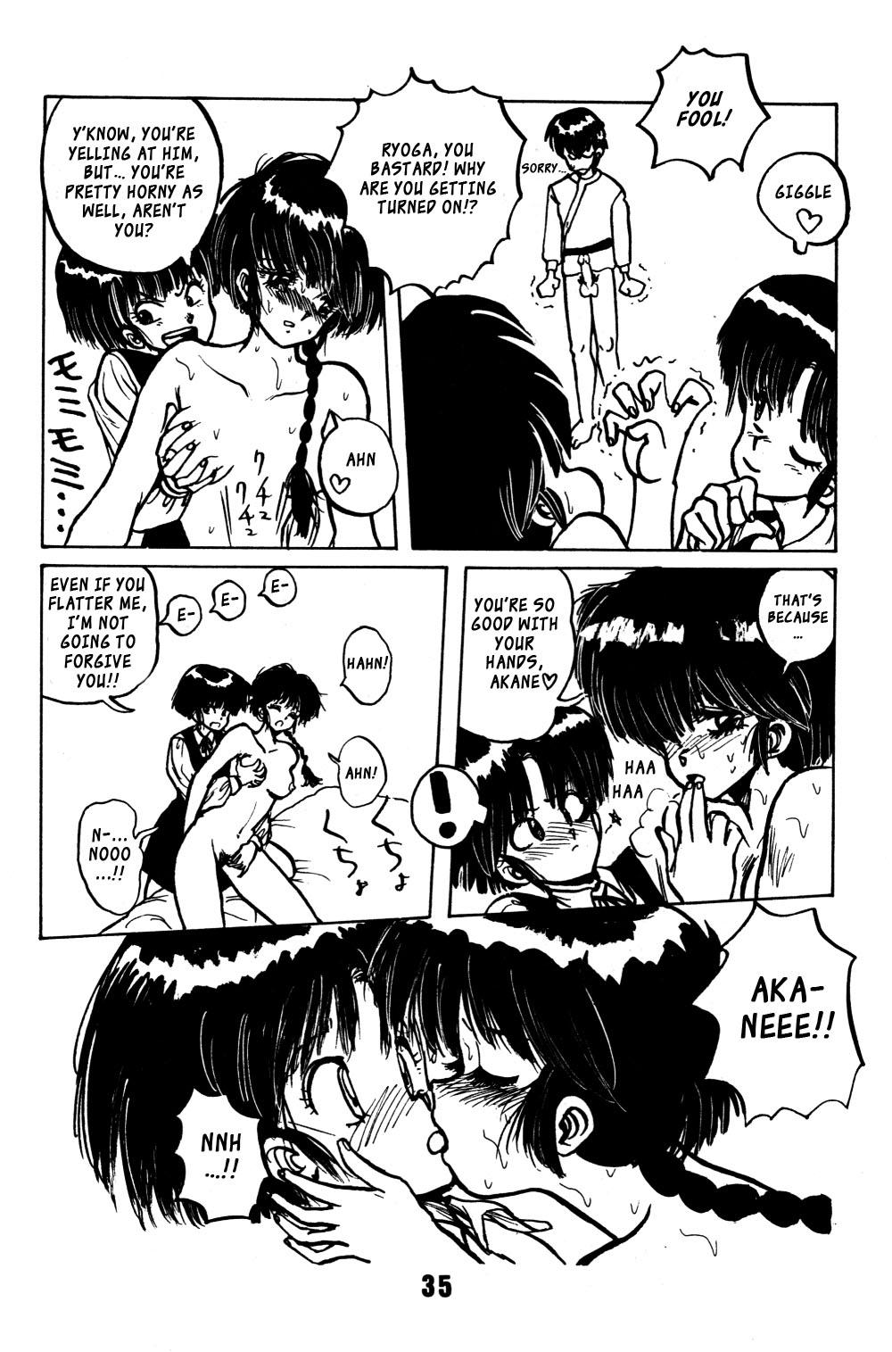 Big Booty FORCE-FIELD - Ranma 12 Rough Fucking - Page 6