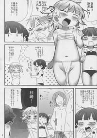 Lima Marui Shimai no Chijyoriti- Mitsudomoe hentai Ass Lick 6