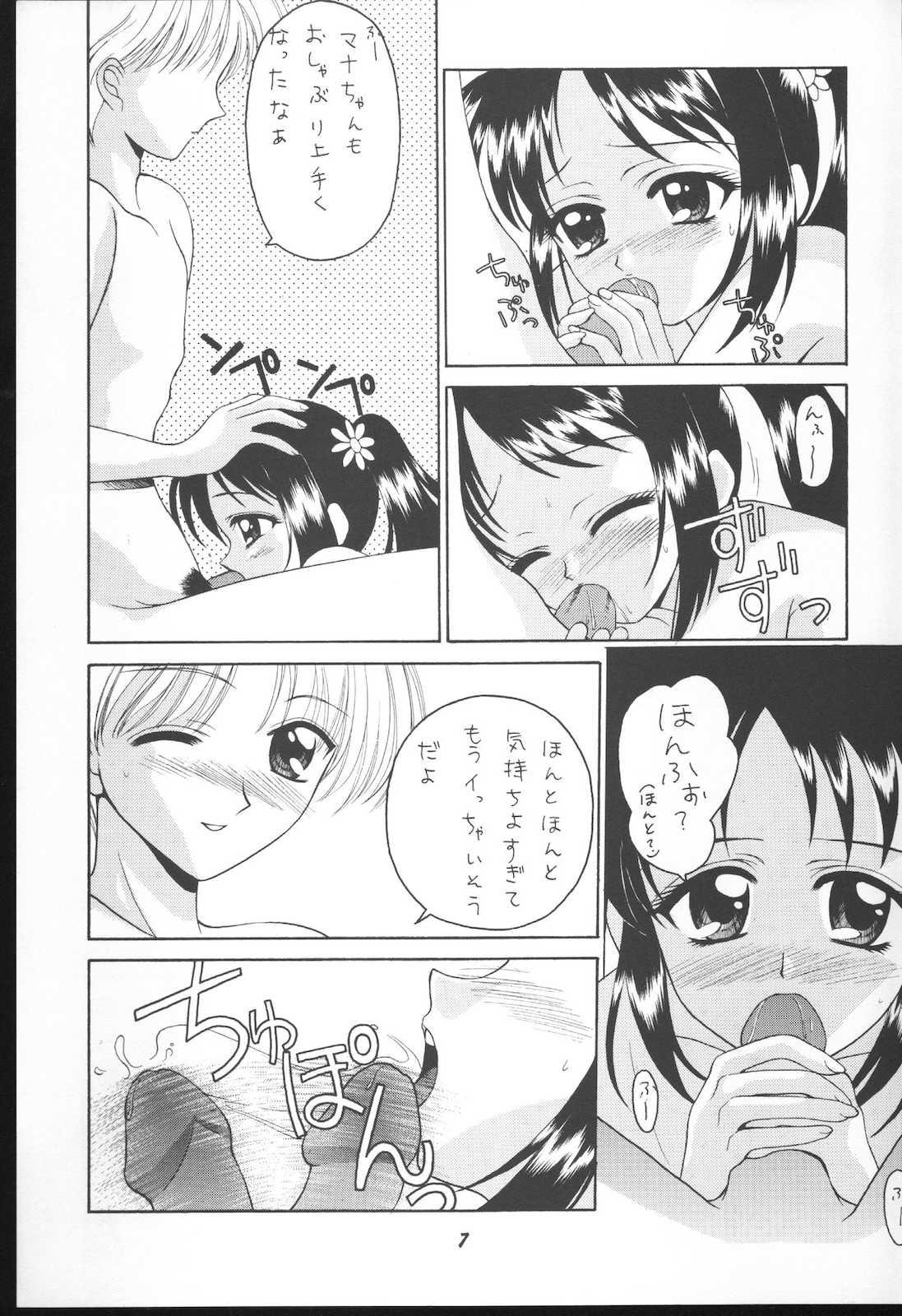 Cumfacial WHITENESS KISS - White album Hot Blow Jobs - Page 6