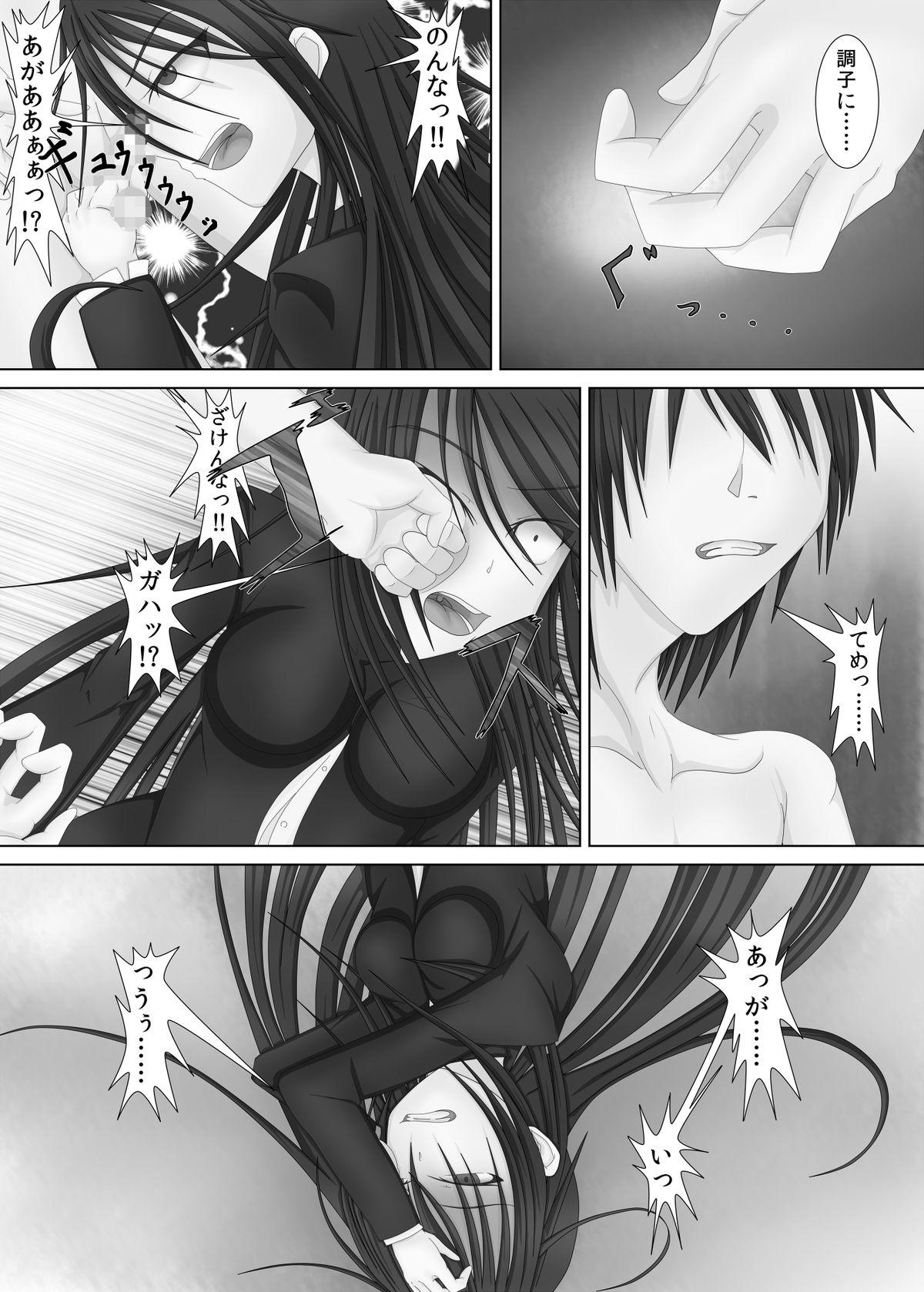 Couple Sex 勝負師な少女 Passion - Page 5