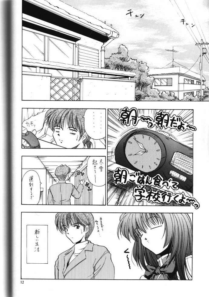 Gangbang Angelic Heart - Kanon Leaked - Page 9