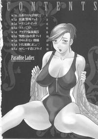 Gokuraku Ladies Shuuchi Hen | Paradise Ladies Vol. 3 5