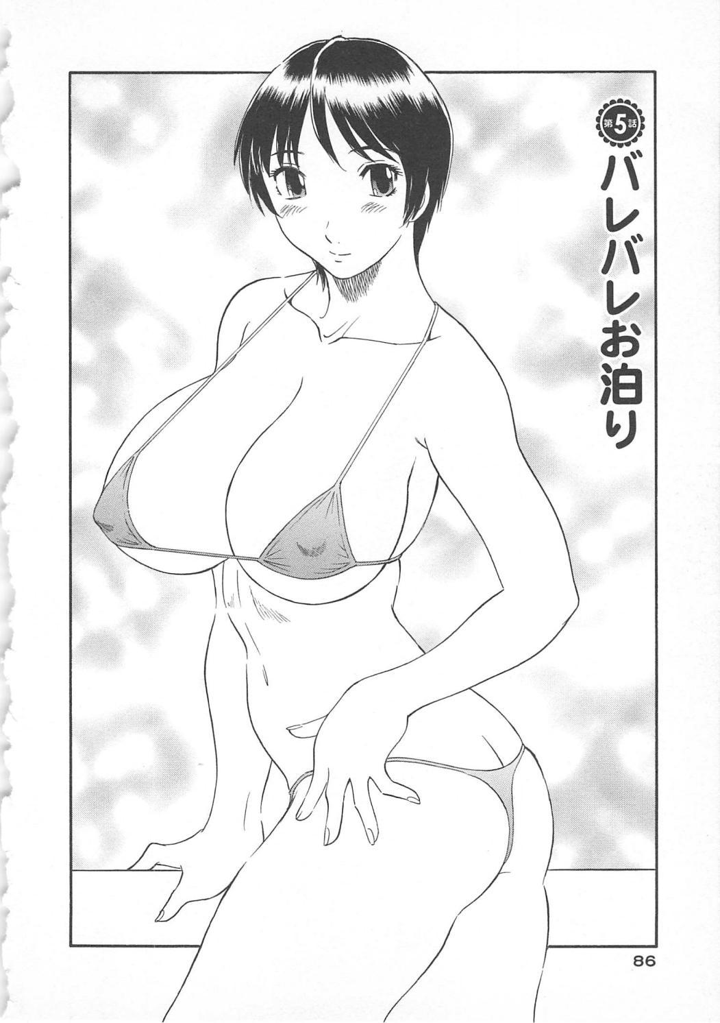 Gokuraku Ladies Yuuwaku Hen | Paradise Ladies Vol. 2 86
