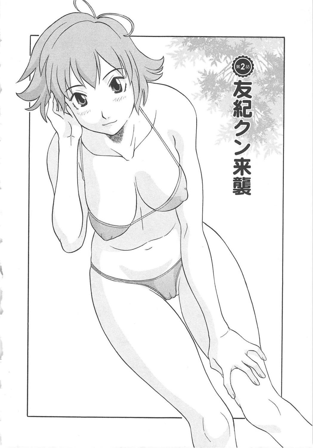 Gokuraku Ladies Koukotsu Hen | Paradise Ladies Vol. 6 26