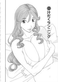 Gokuraku Ladies Koukotsu Hen | Paradise Ladies Vol. 6 7