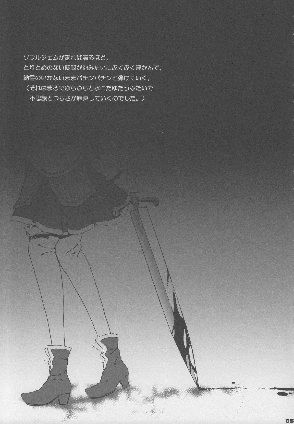 Foreplay Bye Bye, Together - Puella magi madoka magica Mulher - Page 4