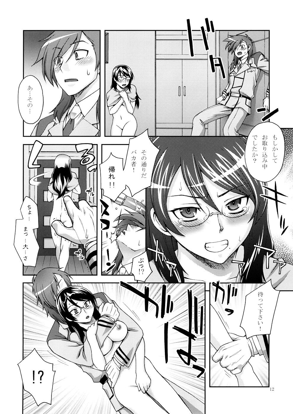 Screaming GLASSES - Gundam 00 All - Page 11