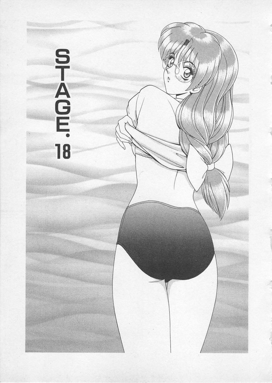 Wakakusa Bishoujotai vol.2 149