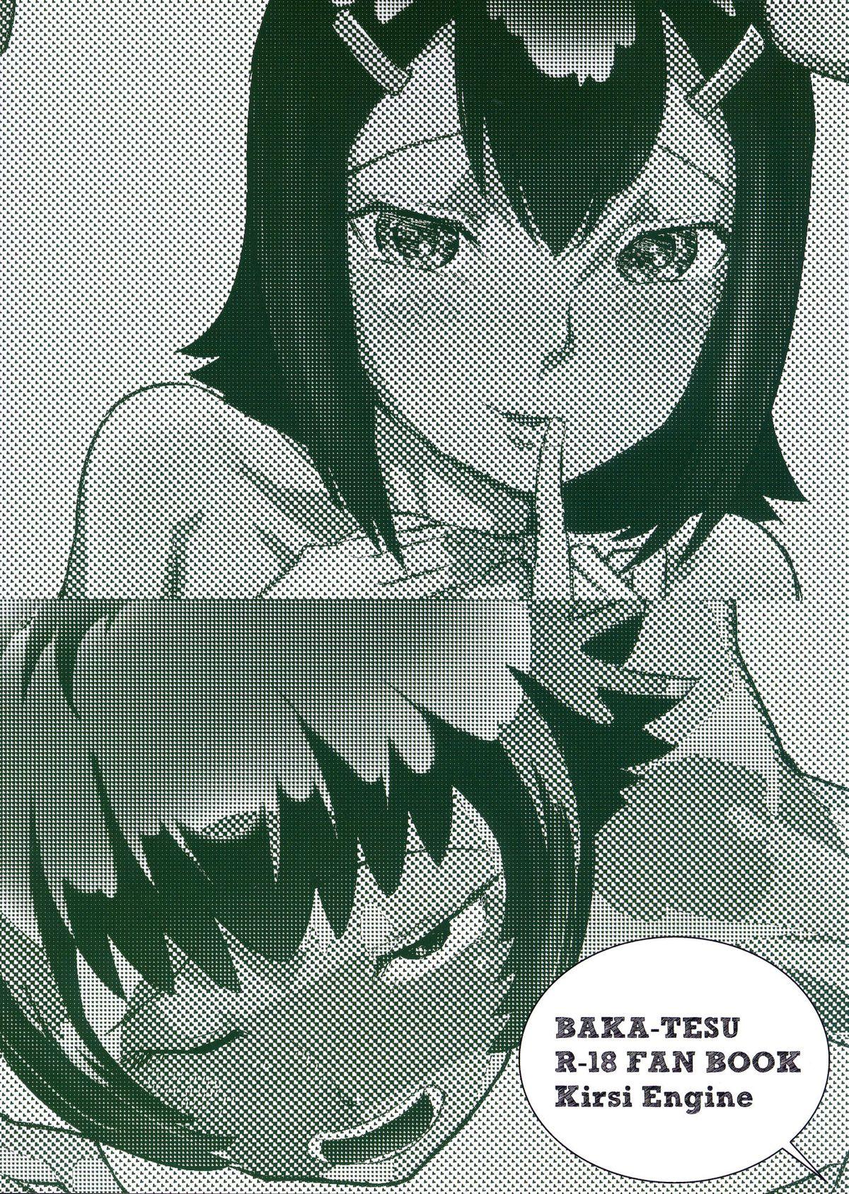 Leaked Muttsuri Shoukai ni Youkoso - Baka to test to shoukanjuu Porn Sluts - Page 34