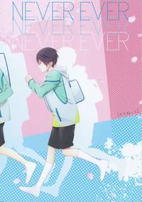 NEVER EVER 2