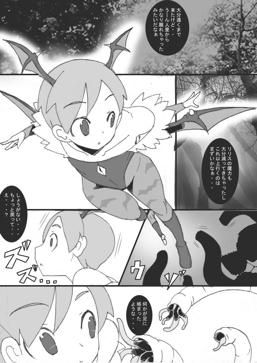 Gay Military Hinnyuu Akuma Shokushu Nyuujoku - Darkstalkers Viet Nam - Page 8