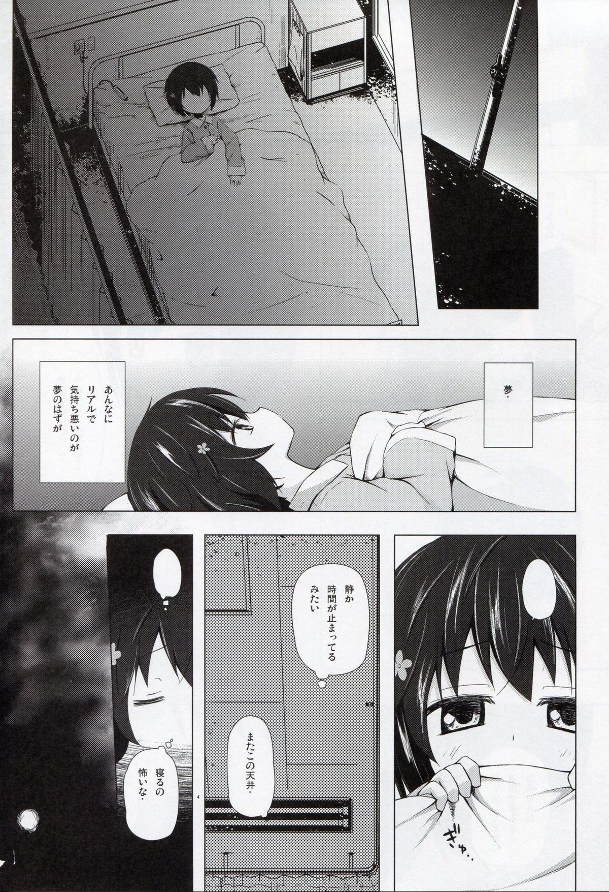 Rola Monokemono Roku-ya Titfuck - Page 4