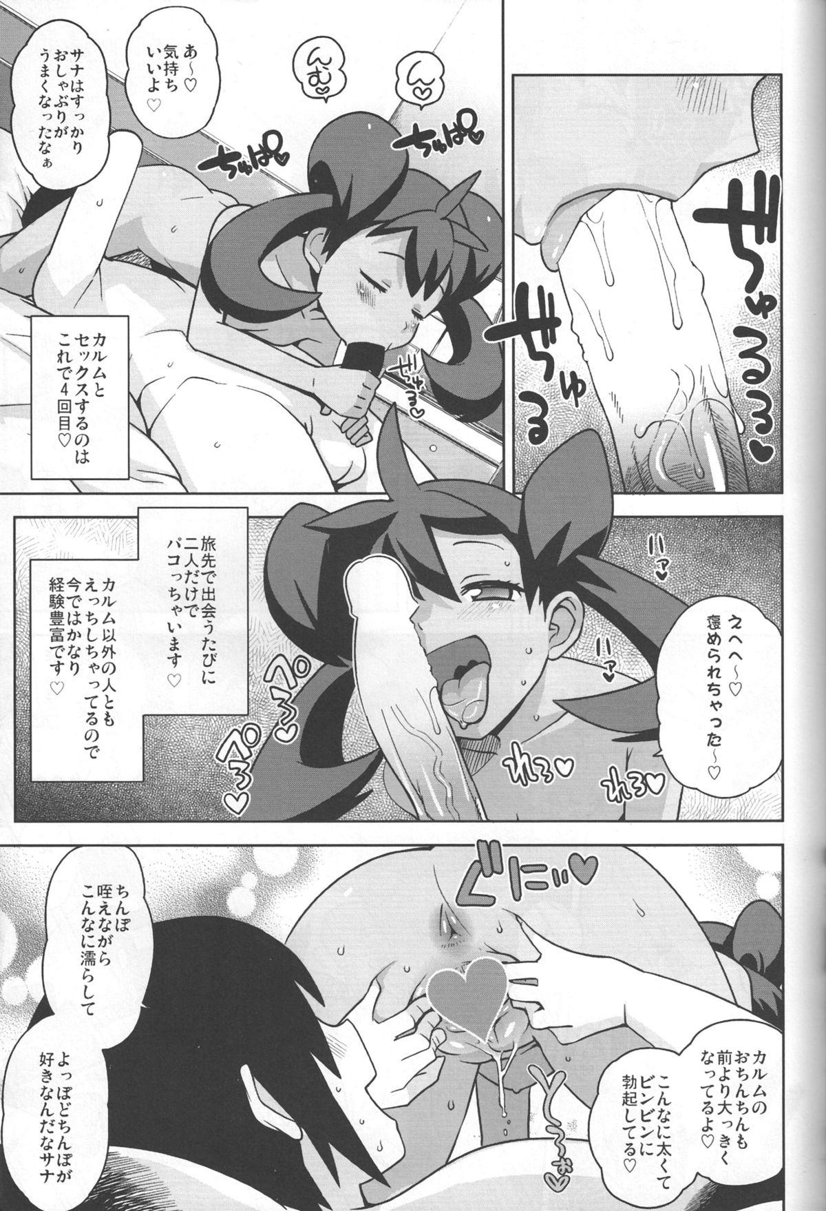 Threesome Chibikko Bitch XY - Pokemon Rough Sex Porn - Page 6