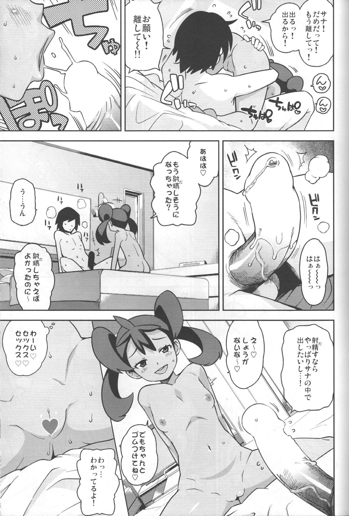 Gay Smoking Chibikko Bitch XY - Pokemon Que - Page 8