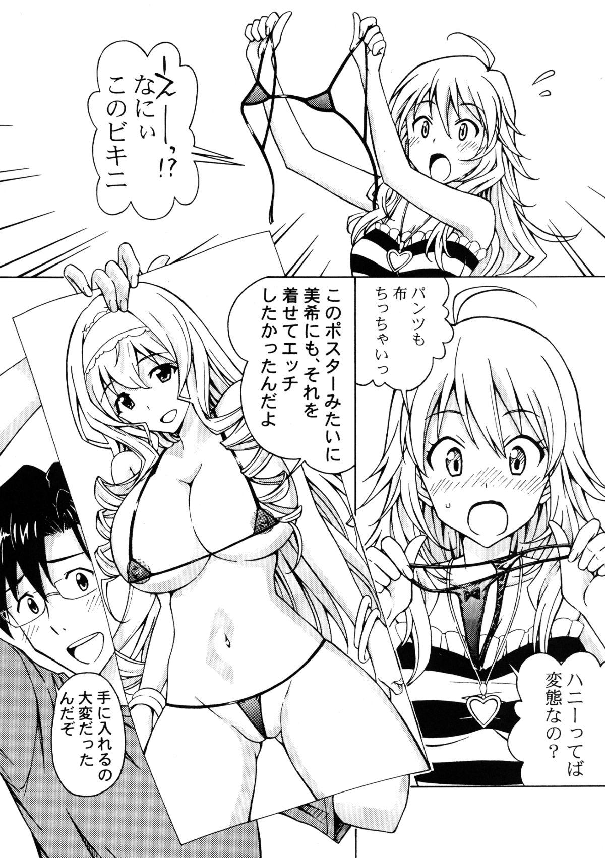 Hotfuck Producer! Konna Ecchi na Mizugi Kisasete Miki ni Nani Saseru Ki Nano!? - The idolmaster Vaginal - Page 5