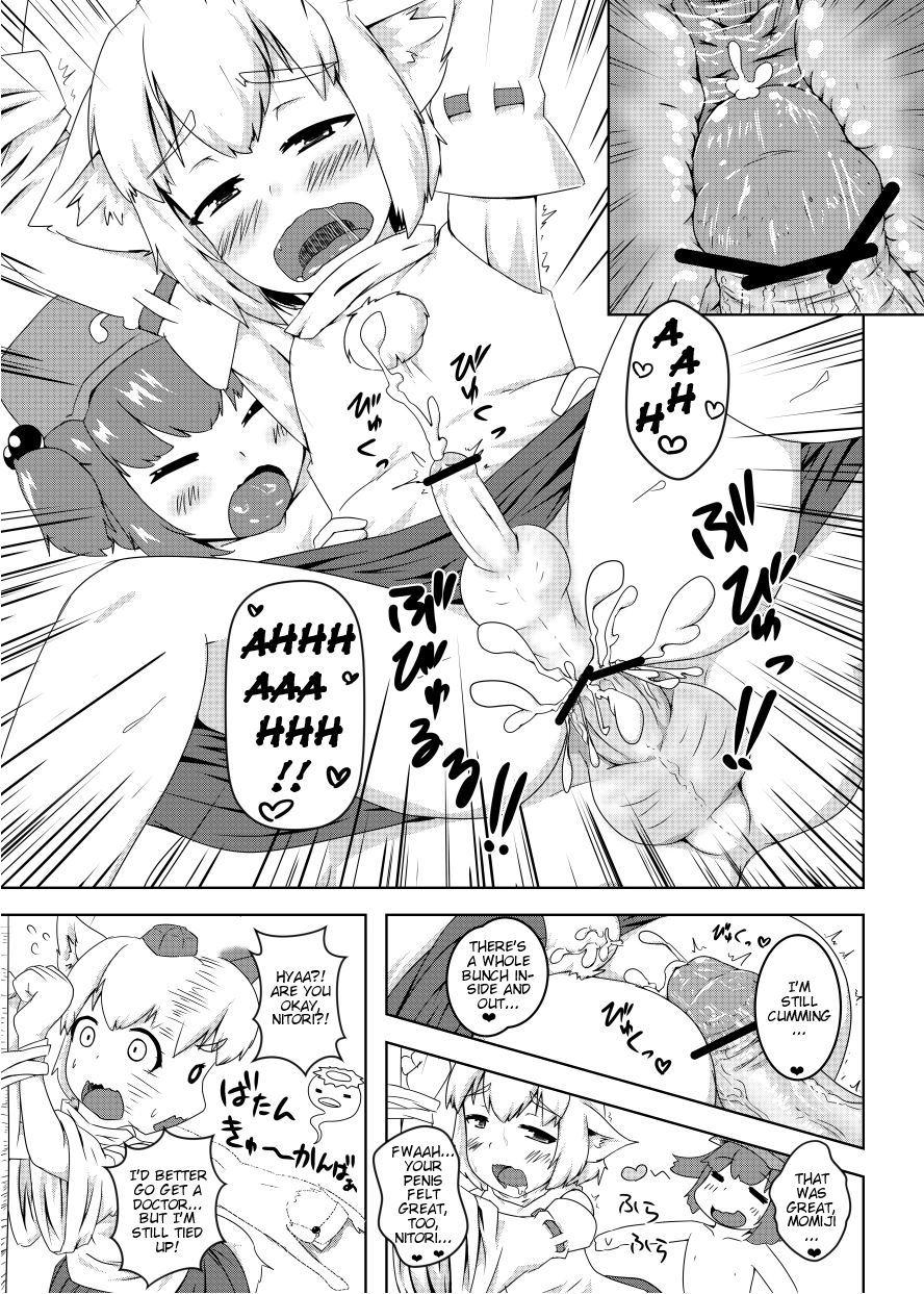Amature Allure Air Shinkan - Touhou project Redhead - Page 11