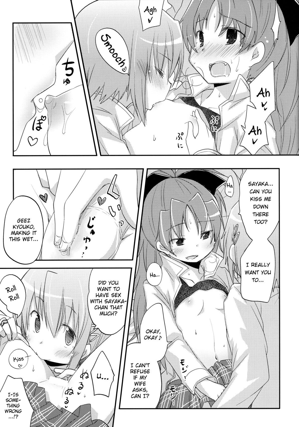 Hot Naked Girl (C85) [Energia (Pikachi)] Sayaka-chan to Kyouko-chan ga Tada H suru Hon. | A Book Where Sayaka-chan and Kyouko-chan Just Have Sex. (Puella Magi Madoka Magica) [English] {fragmentedhollow} - Puella magi madoka magica Play - Page 7
