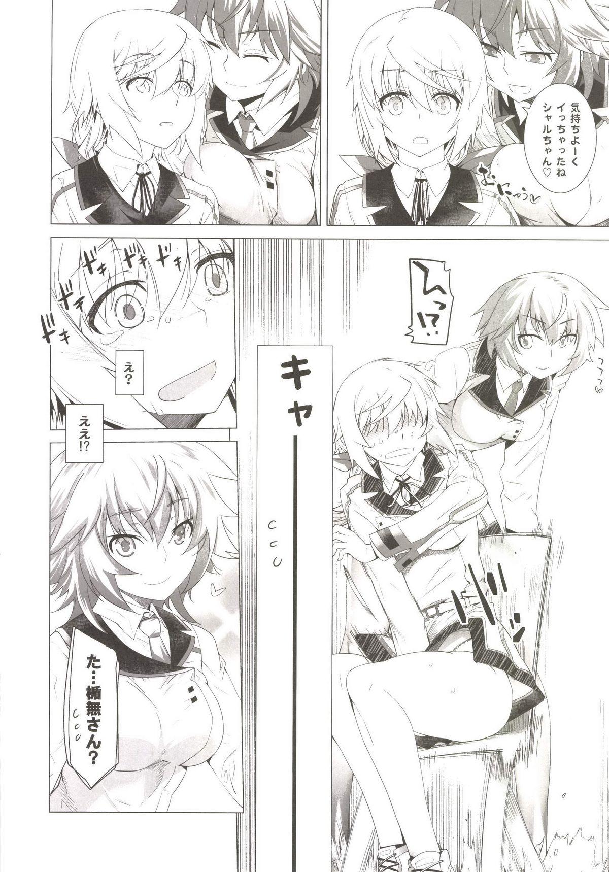 Boss LOVE SLAVE 2 - Infinite stratos Eurobabe - Page 10