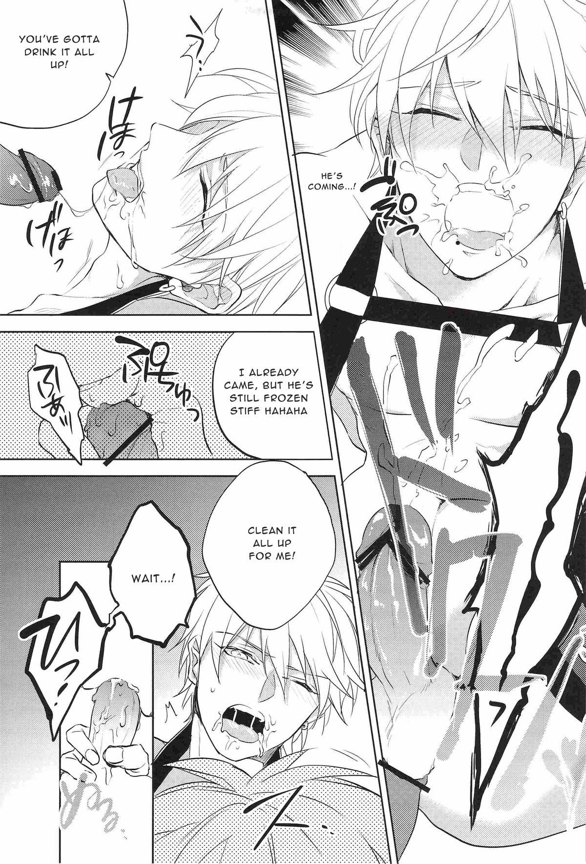 Anal Licking Gamushara Mob Rape | Reckless Mob Rape - Kuroko no basuke Bubblebutt - Page 12