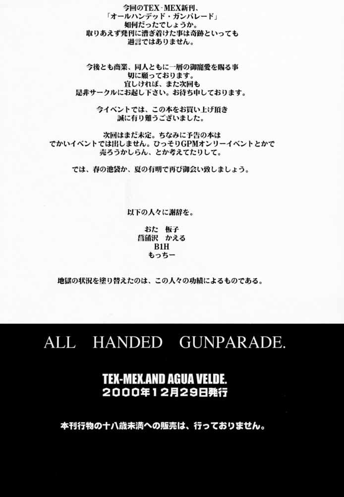 Koukidou Doujinshi AHG All Handed Gunparade 56