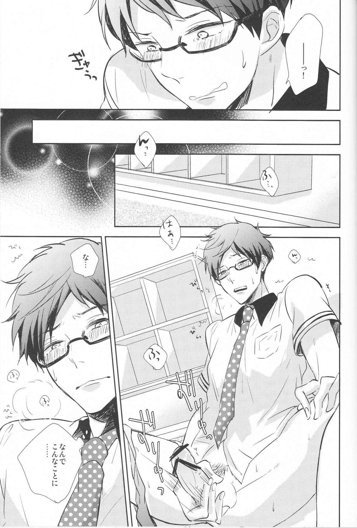 Unshaved Stop Nagisa-kun! - Free Beautiful - Page 10