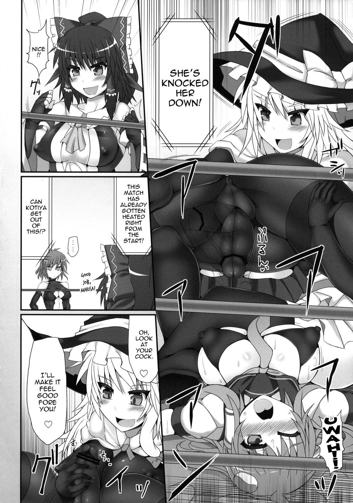 Dykes Gensoukyou Futanari Cock Wrestling 2 - Reimu & Marisa VS Yuuka & Sanae - Touhou project Wild Amateurs - Page 11