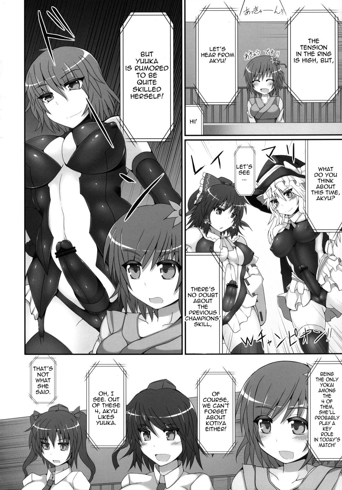 Hot Teen Gensoukyou Futanari Cock Wrestling 2 - Reimu & Marisa VS Yuuka & Sanae - Touhou project Black Girl - Page 7