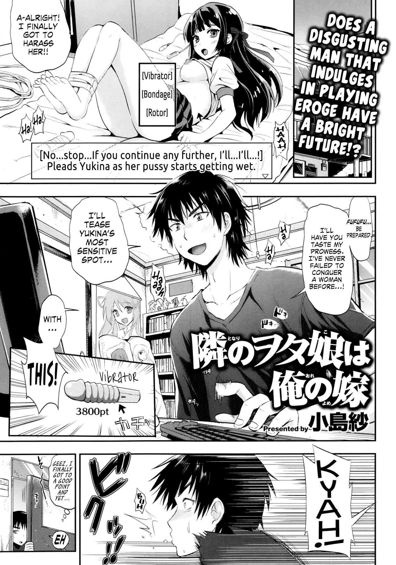 Scissoring Tonari no Otako wa Ore no Yome Ch. 1-2 Bj - Page 1