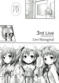 Love Managinal 5