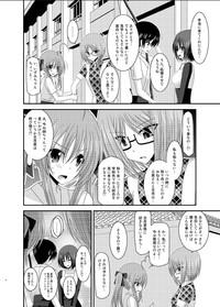 Roshutsu Shoujo Nikki 6 Satsume 3