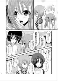 Roshutsu Shoujo Nikki 6 Satsume 6