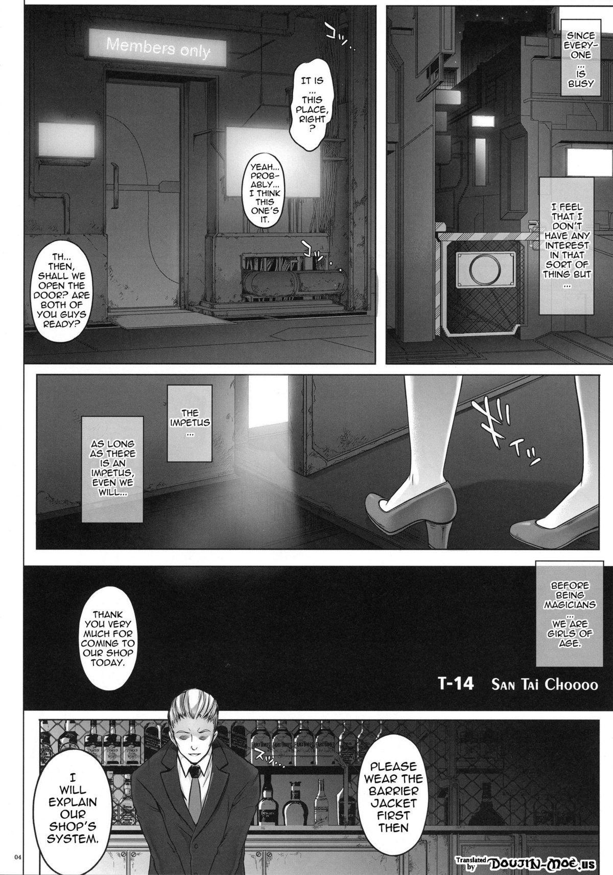 Emo Gay T-14 3 Tai Choooo - Mahou shoujo lyrical nanoha Perfect Tits - Page 3