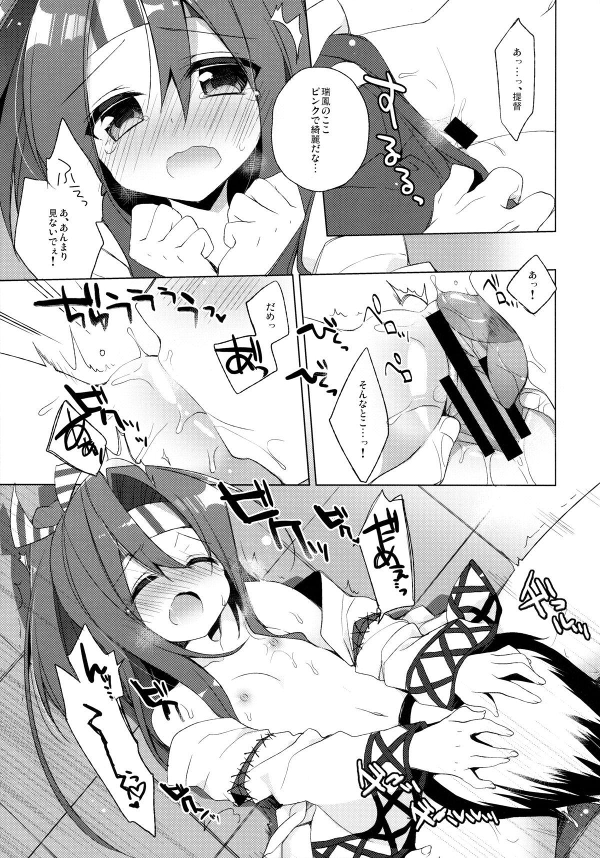 Boob Teitoku...Tenzan Tottekureru? - Kantai collection Fucking Girls - Page 11
