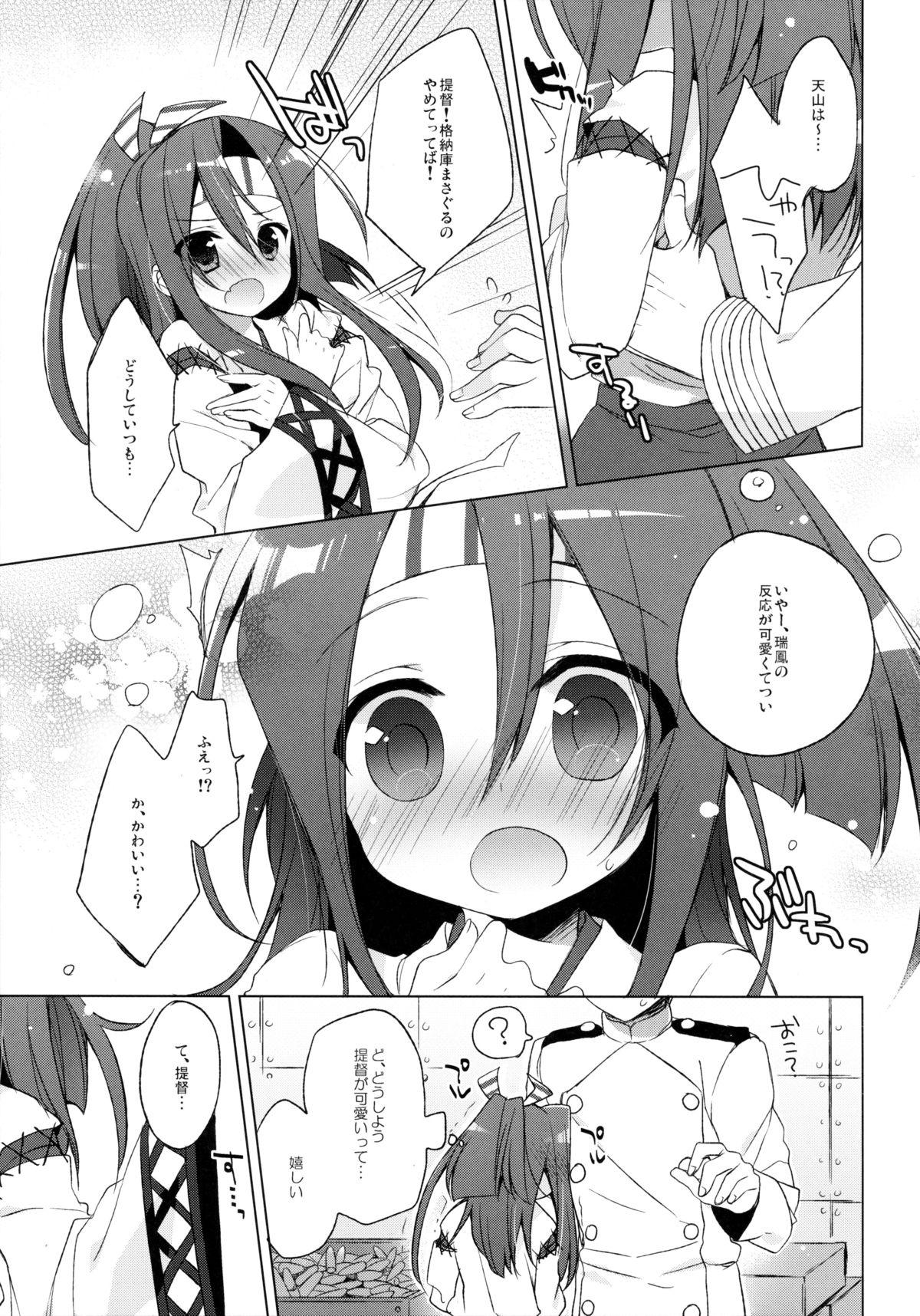 Boob Teitoku...Tenzan Tottekureru? - Kantai collection Fucking Girls - Page 5