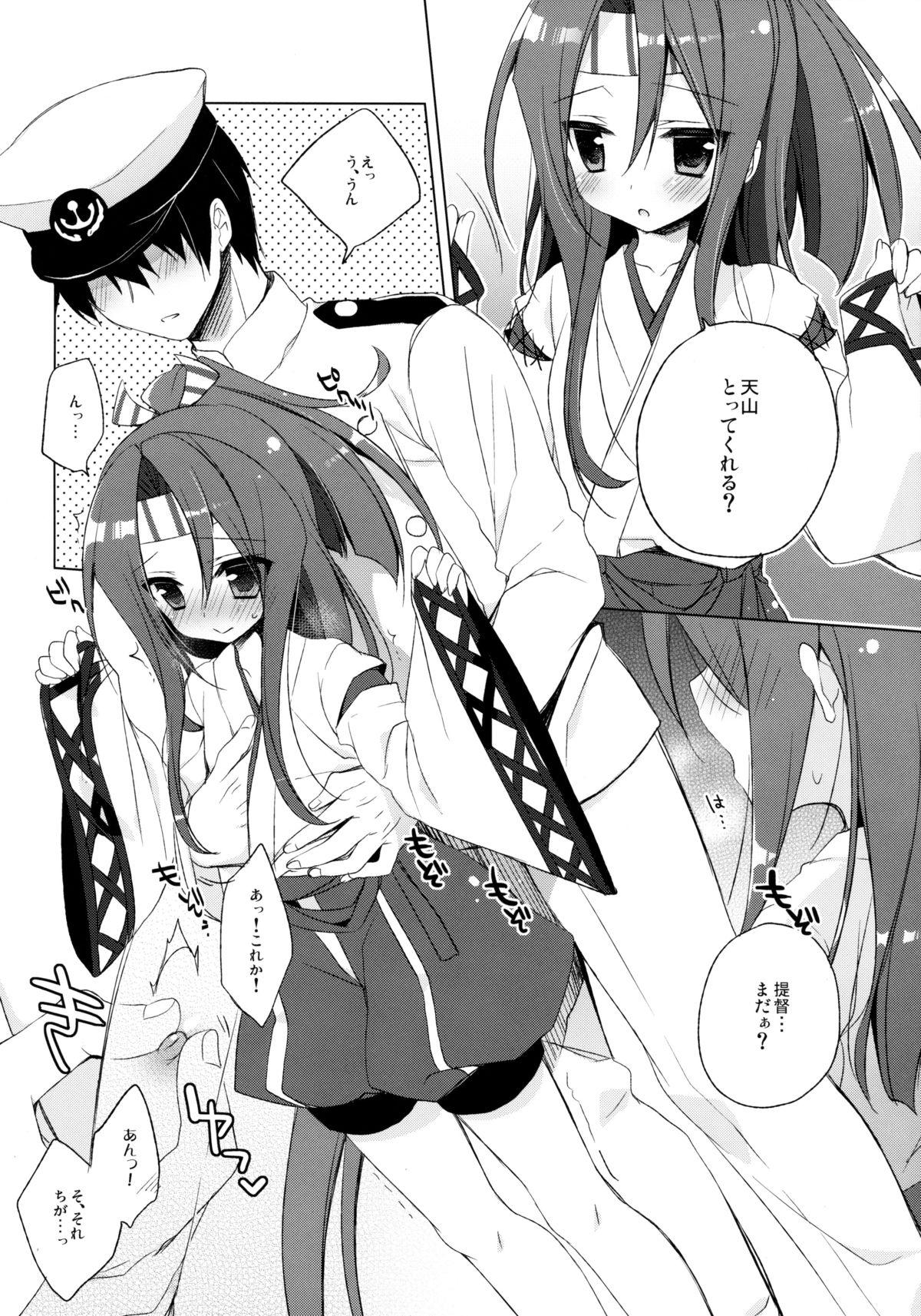 Boob Teitoku...Tenzan Tottekureru? - Kantai collection Fucking Girls - Page 6
