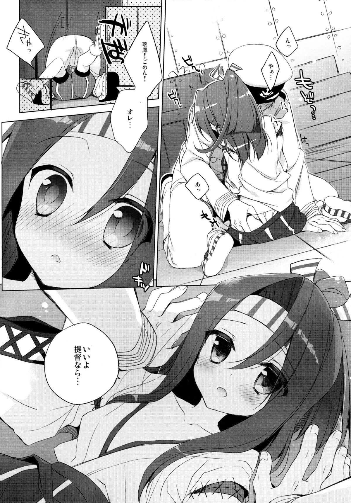 Boob Teitoku...Tenzan Tottekureru? - Kantai collection Fucking Girls - Page 8