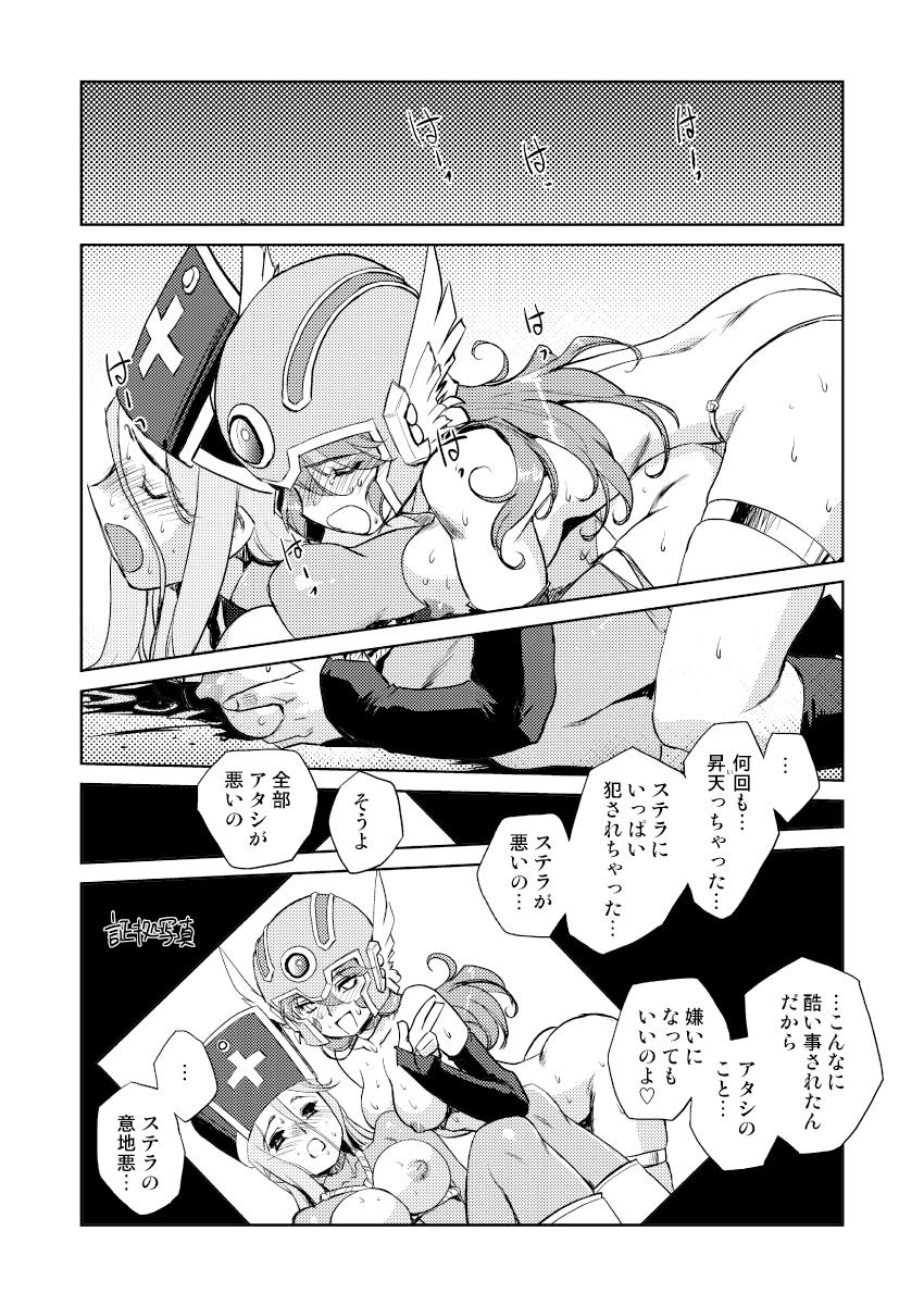 Sextape Onna Souryo no Daraku - Dragon quest iii Foot Fetish - Page 29