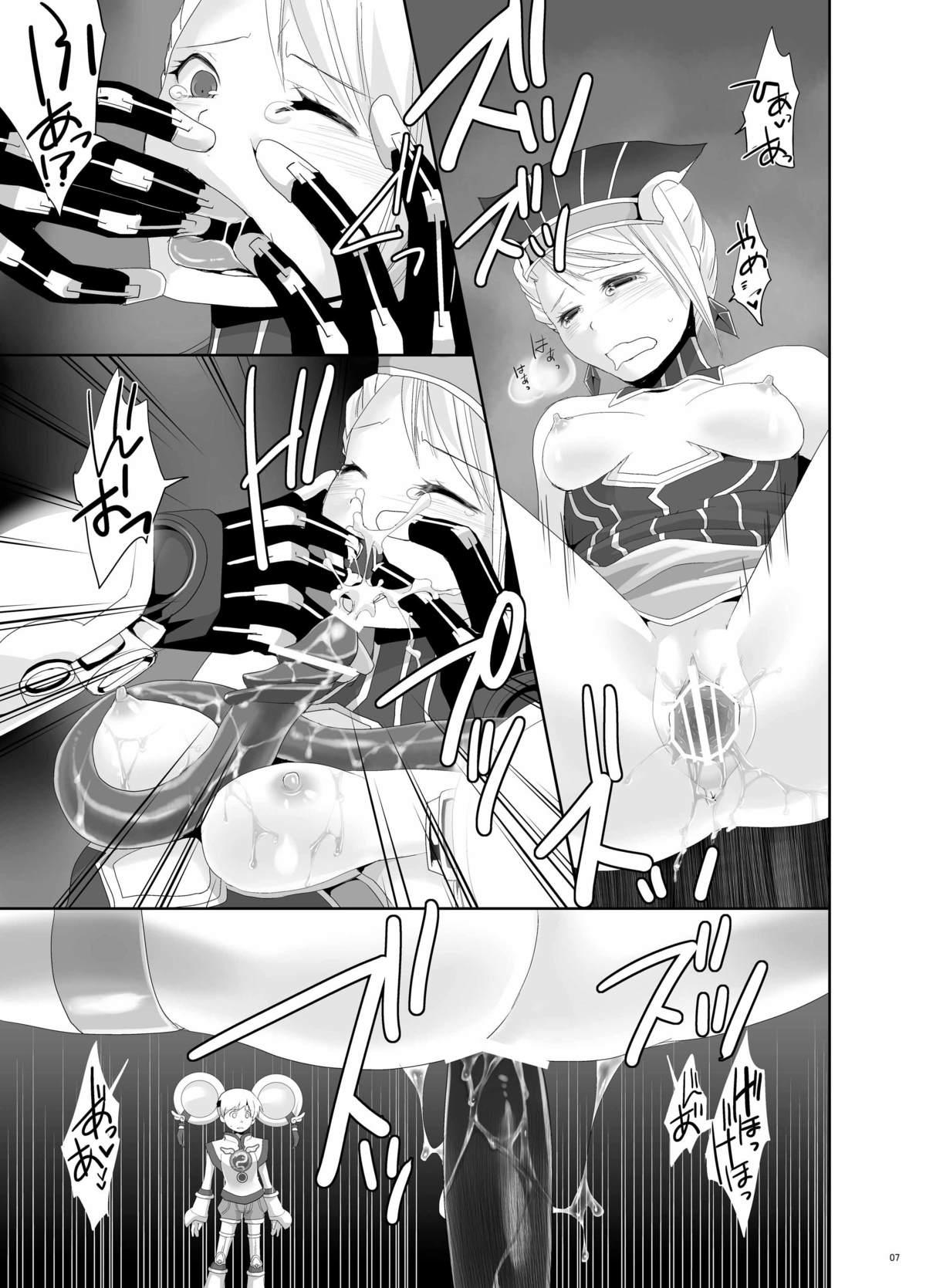 Humiliation ERO TV LIVE! - Tiger and bunny Cumswallow - Page 6