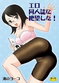 Yaoi hentai Ero Doujinshi ni Zetsubou Shita!- Sayonara zetsubou sensei hentai Beautiful Tits 1